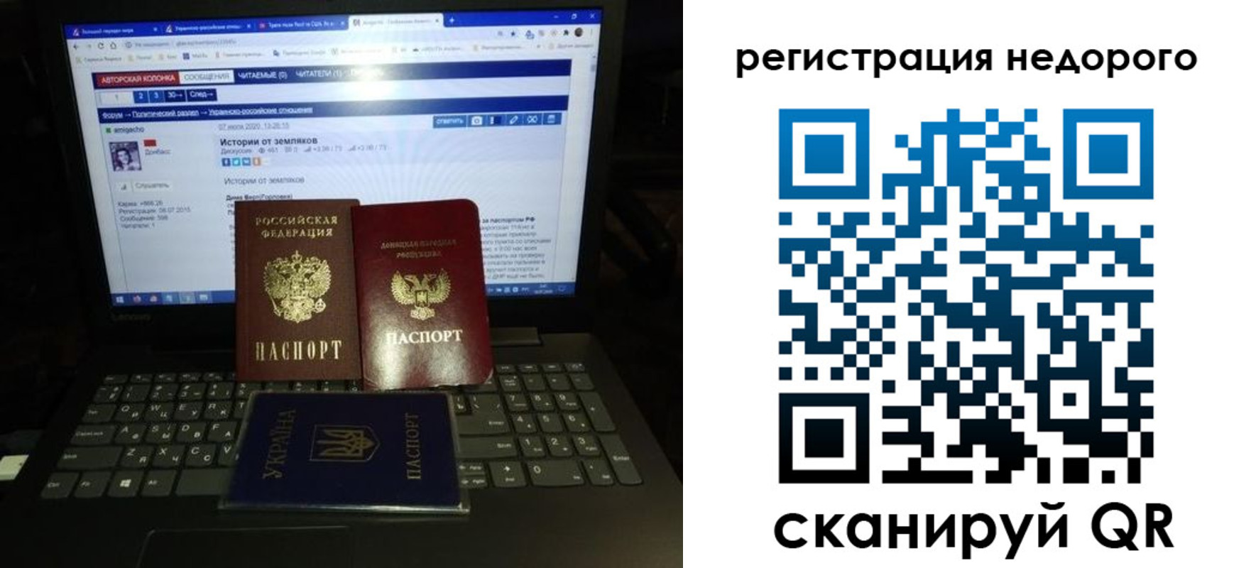 временная регистрация законно в Кумертау