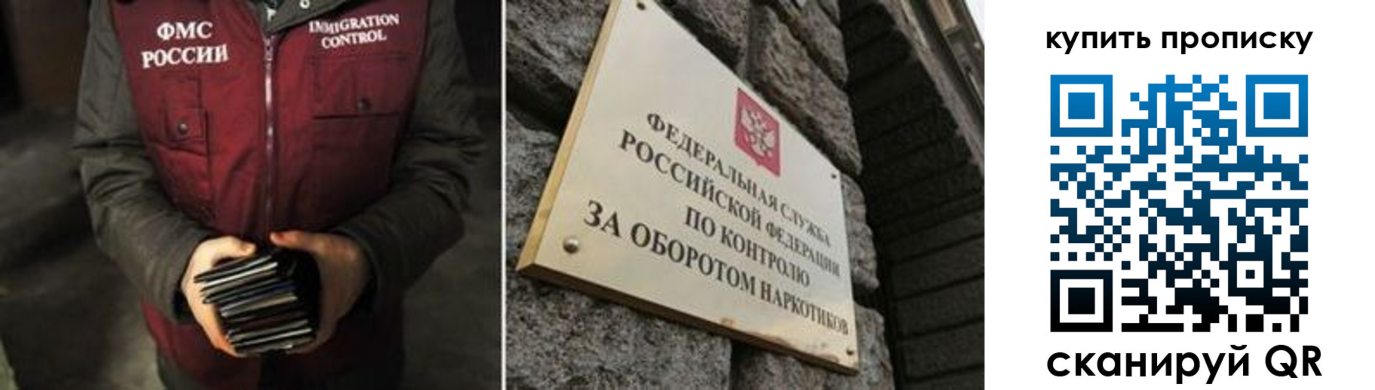 временная регистрация законно в Кумертау