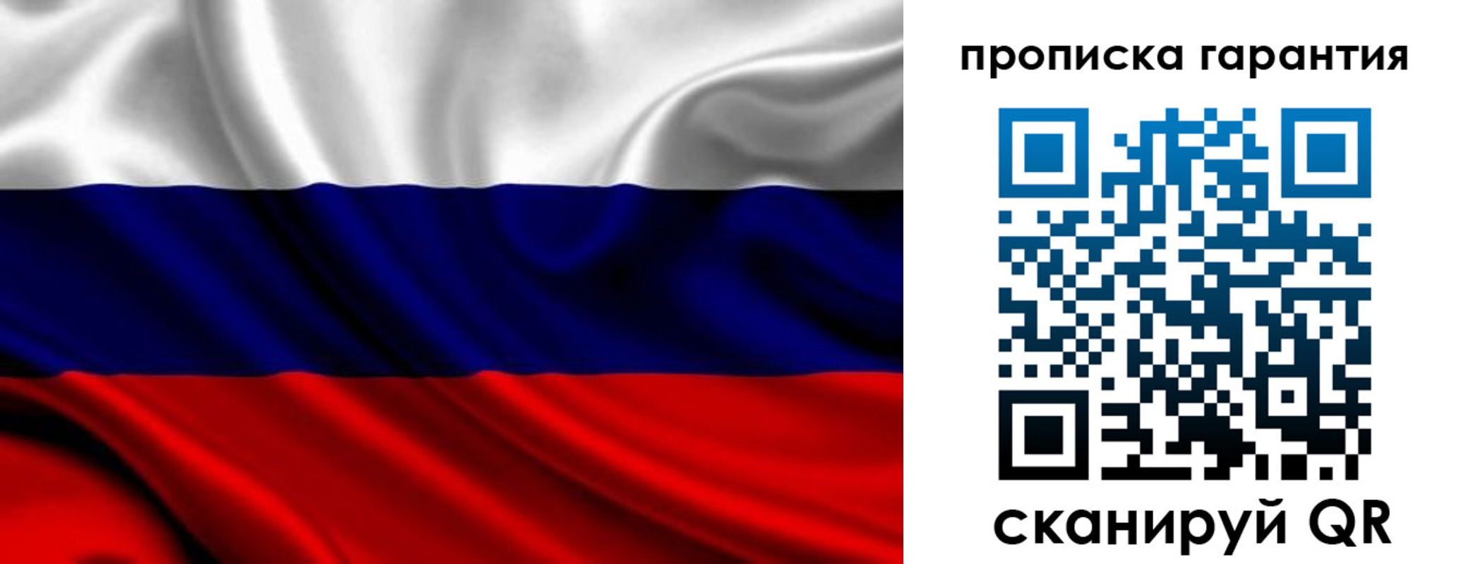 временная регистрация собственник в Кумертау